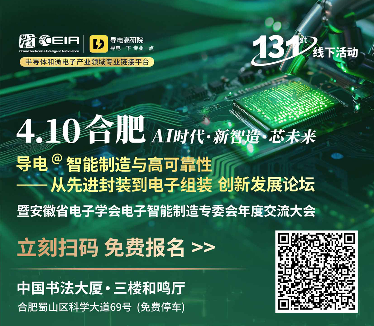 合肥1.jpg